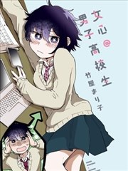 桃传媒短剧：错位人生